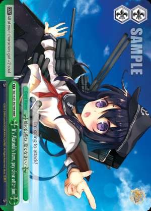 It's Akatsuki's turn, pay close attention!