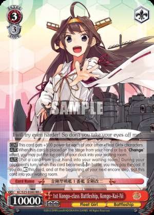 1st Kongo-class Battleship, Kongo-Kai-Ni