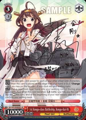 1st Kongo-class Battleship, Kongo-Kai-Ni