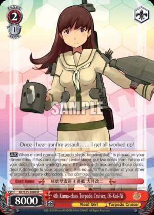4th Kuma-class Torpedo Cruiser, Oi-Kai-Ni