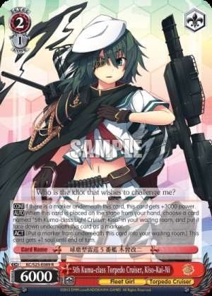 5th Kuma-class Torpedo Cruiser, Kiso-Kai-Ni