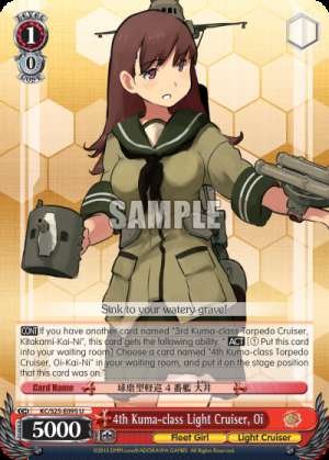 4th Kuma-class Light Cruiser, Oi