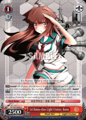 1st Kuma-class Light Cruiser, Kuma