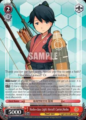 Hosho-class Light Aircraft Carrier, Hosho