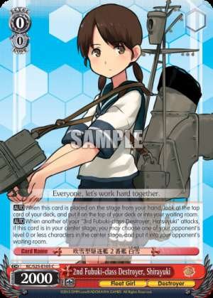2nd Fubuki-class Destroyer, Shirayuki