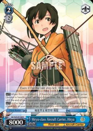 Hiryu-class Aircraft Carrier, Hiryu