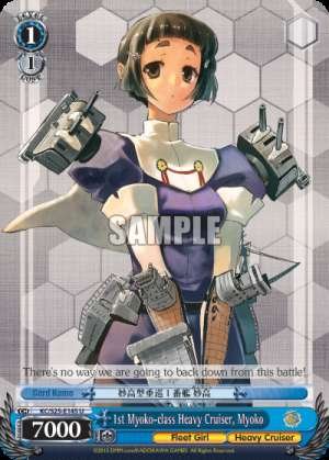 1st Myoko-class Heavy Cruiser, Myoko