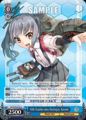 10th Asashio-class Destroyer, Kasumi