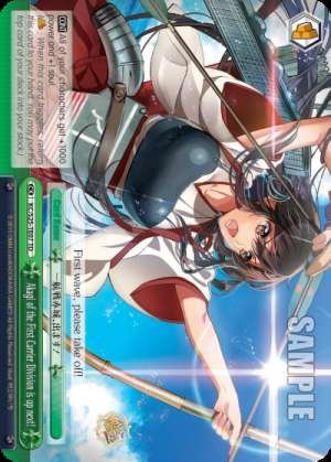 Akagi of the First Carrier Division is up next!