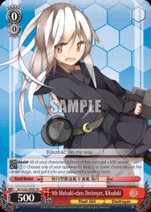 9th Mutsuki-class Destroyer, Kikuduki