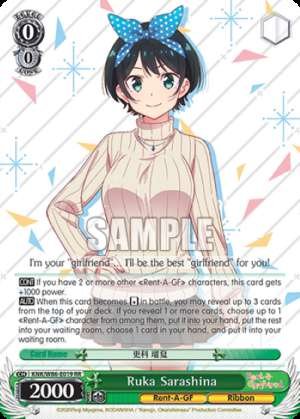 Ruka Sarashina