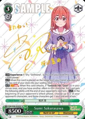 Sumi Sakurasawa