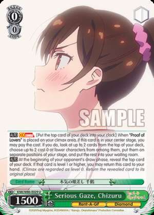 Serious Gaze, Chizuru