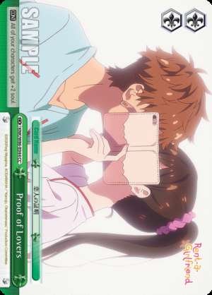 Proof of Lovers
