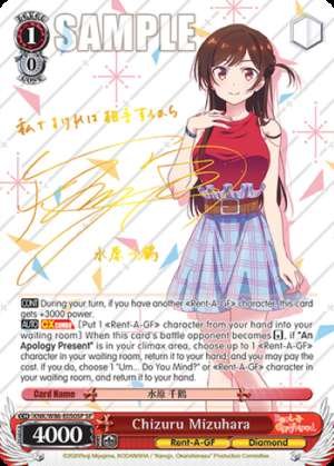 Chizuru Mizuhara
