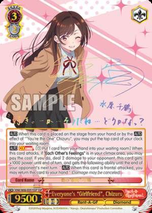 Everyone's "Girlfriend", Chizuru