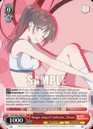 Bungee Jump of Confession, Chizuru
