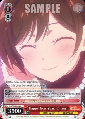 Happy New Year, Chizuru
