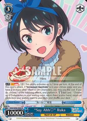 "Say Ahh♡" Ruka