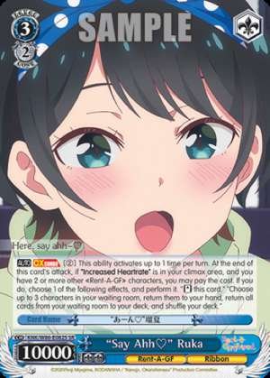 "Say Ahh♡" Ruka