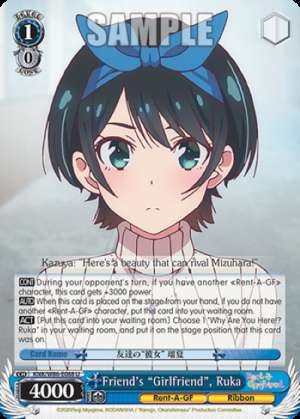 Friend's "Girlfriend", Ruka