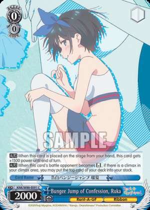 Bungee Jump of Confession, Ruka