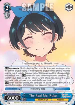 The Real Me, Ruka