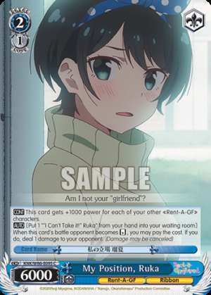 My Position, Ruka