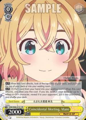 Coincidental Meeting, Mami