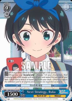 Next Strategy, Ruka