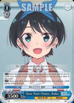 New Part-Timer, Ruka