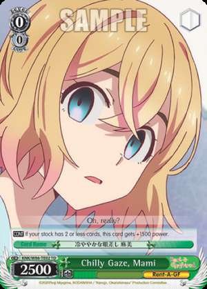 Chilly Gaze, Mami