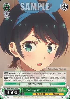 Parting Words, Ruka