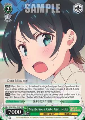 Mysterious Cute Girl, Ruka