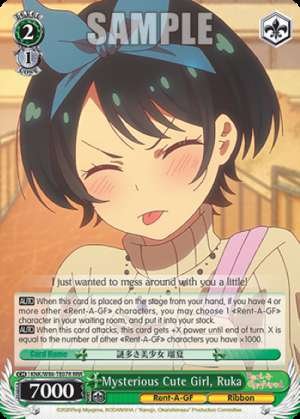 Mysterious Cute Girl, Ruka