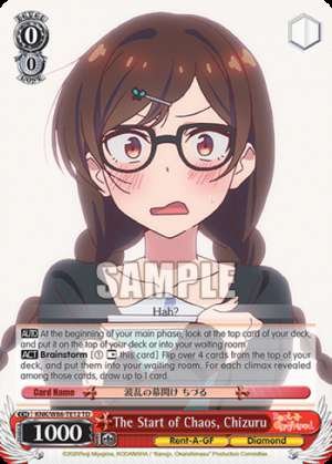The Start of Chaos, Chizuru