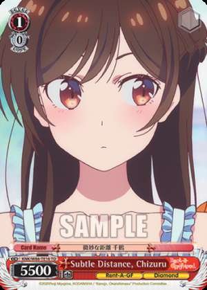 Subtle Distance, Chizuru