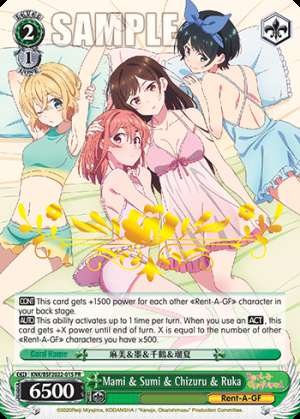 Mami & Sumi & Chizuru & Ruka