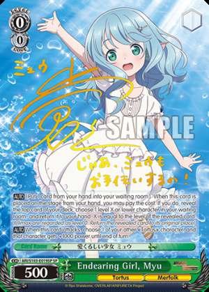 Endearing Girl, Myu