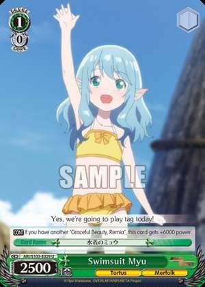 Swimsuit Myu