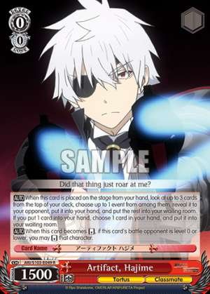 Artifact, Hajime