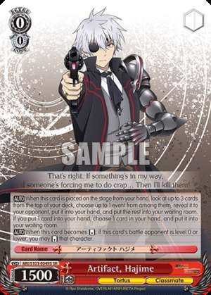 Artifact, Hajime