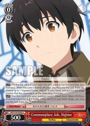 Commonplace Job, Hajime