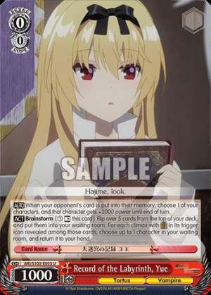Record of the Labyrinth, Yue