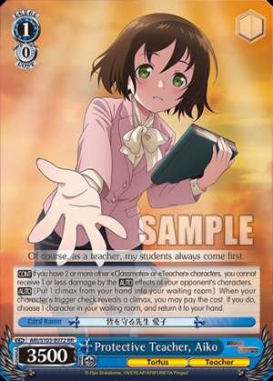 Protective Teacher, Aiko