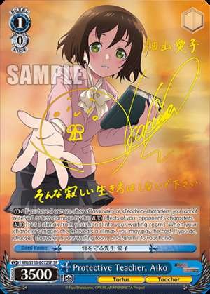 Protective Teacher, Aiko