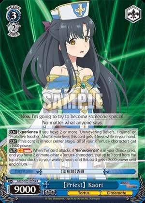 【Priest】 Kaori