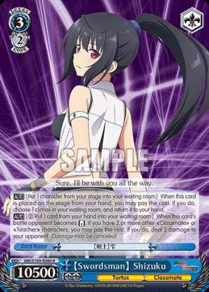 【Swordsman】 Shizuku