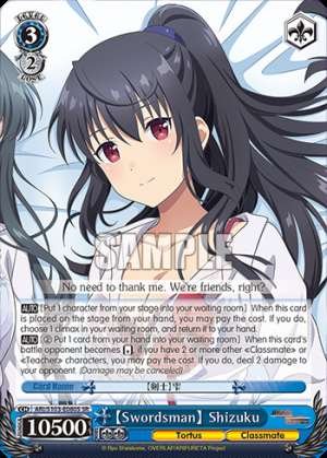 【Swordsman】 Shizuku