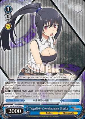 Yaegashi-Ryu Swordsmanship, Shizuku